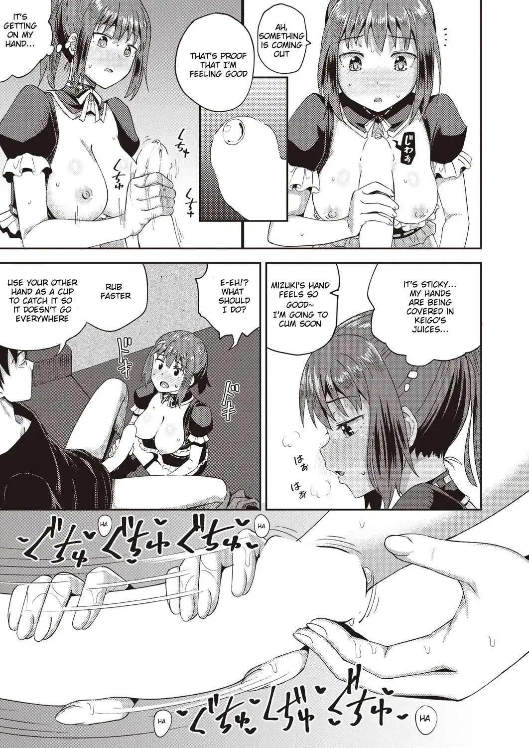 [Poncocchan] Osananajimi wa Ore no Senzoku Okuchi Maid | My Childhood Friend is my Personal Mouth Maid Chapter 1 Fhentai - Page 15