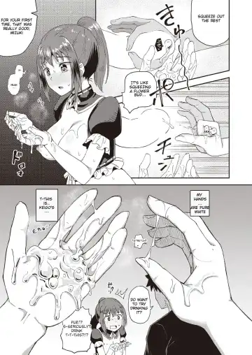 [Poncocchan] Osananajimi wa Ore no Senzoku Okuchi Maid | My Childhood Friend is my Personal Mouth Maid Chapter 1 Fhentai - Page 17