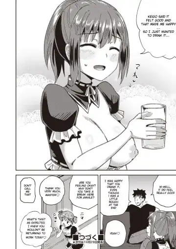 [Poncocchan] Osananajimi wa Ore no Senzoku Okuchi Maid | My Childhood Friend is my Personal Mouth Maid Chapter 1 Fhentai - Page 32