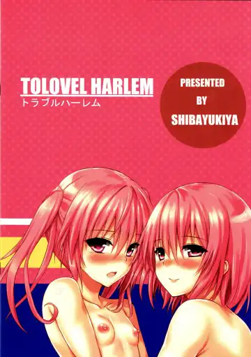 [Shibayuki] TOLOVEL HARLEM | Любимый гарем (decensored) Fhentai - Page 12