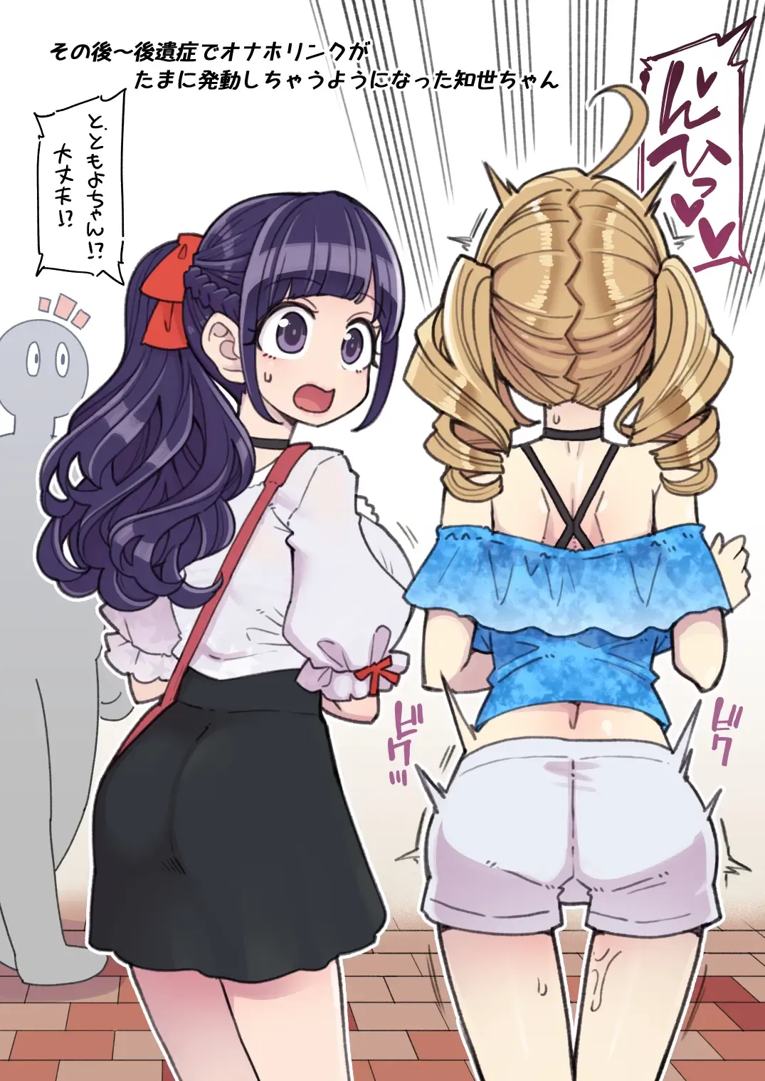 [Hanauna] Mahou Shoujo Yusya-chan Fhentai - Page 16