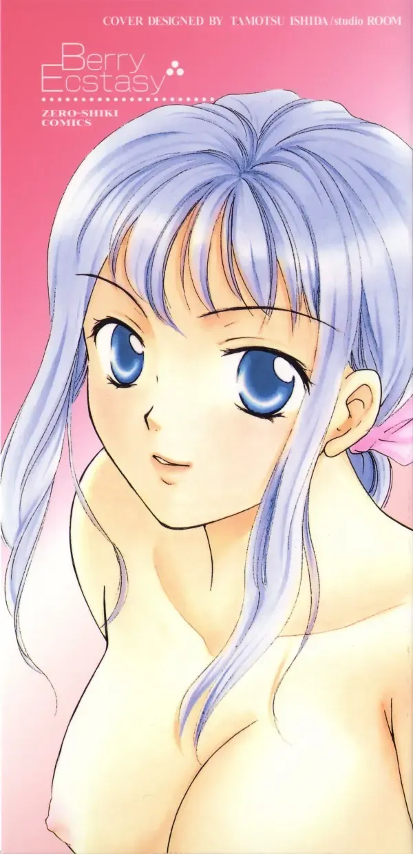 [Ooshima Towa] Berry Ecstasy Fhentai - Page 2