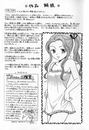 [Ooshima Towa] Berry Ecstasy Fhentai - Page 139