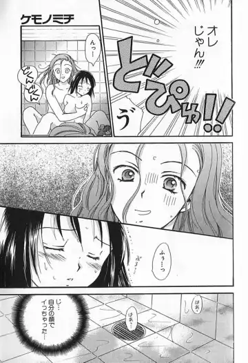 [Ooshima Towa] Berry Ecstasy Fhentai - Page 154