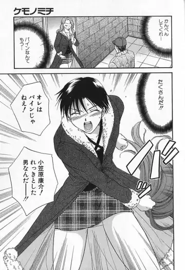 [Ooshima Towa] Berry Ecstasy Fhentai - Page 184