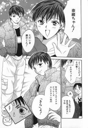 [Ooshima Towa] Berry Ecstasy Fhentai - Page 186