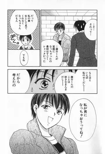 [Ooshima Towa] Berry Ecstasy Fhentai - Page 187