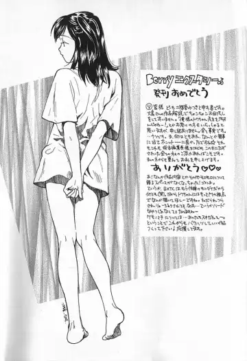 [Ooshima Towa] Berry Ecstasy Fhentai - Page 194