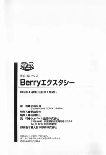 [Ooshima Towa] Berry Ecstasy Fhentai - Page 197