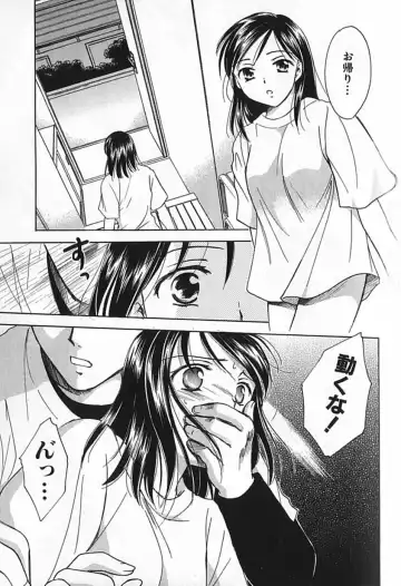 [Ooshima Towa] Berry Ecstasy Fhentai - Page 90