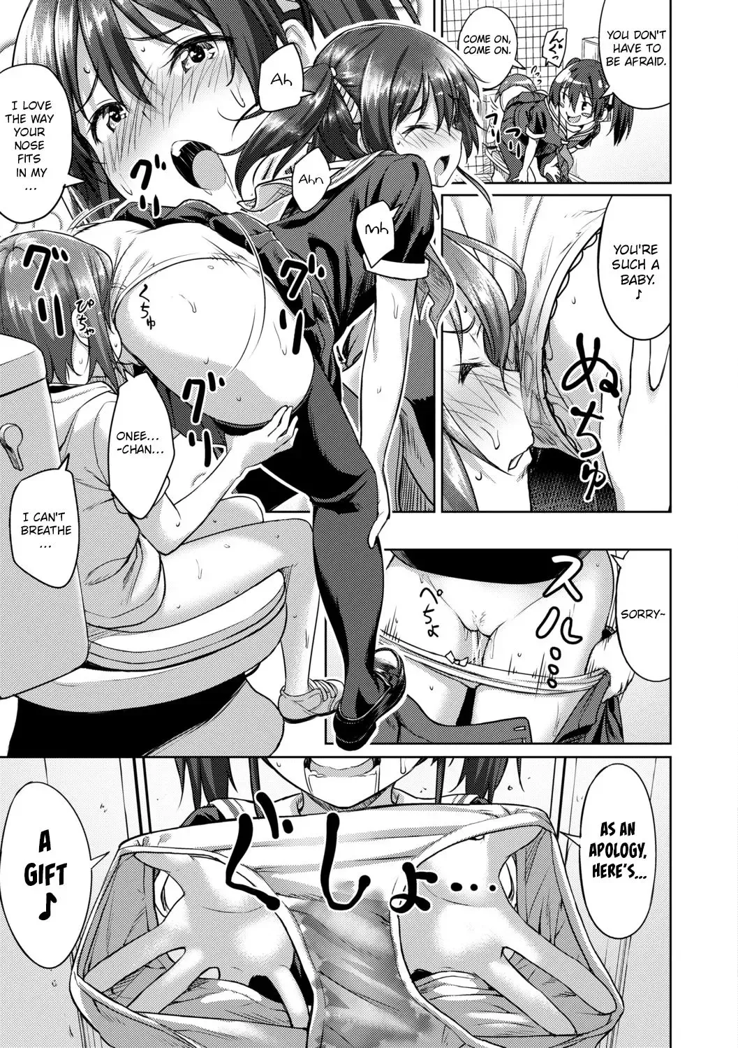 [Oozora Wakaba] Shota x Hunter Fhentai - Page 11