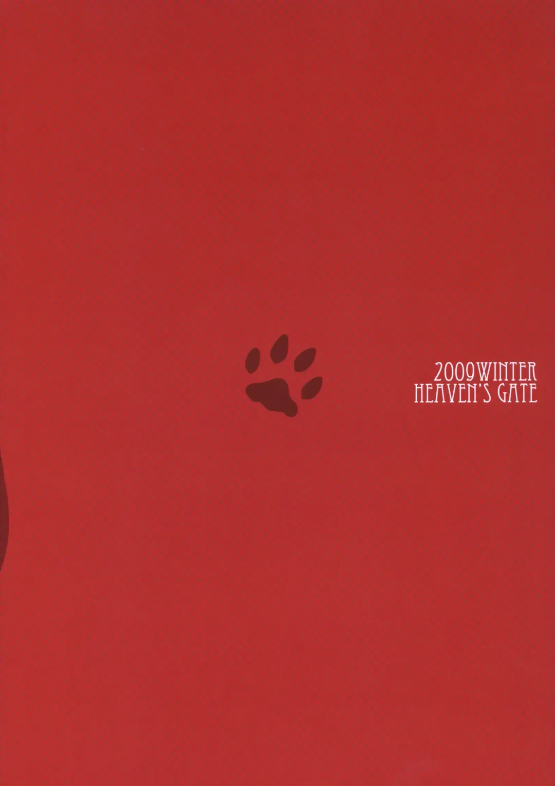 [Andou Tomoya] Present Fhentai - Page 26