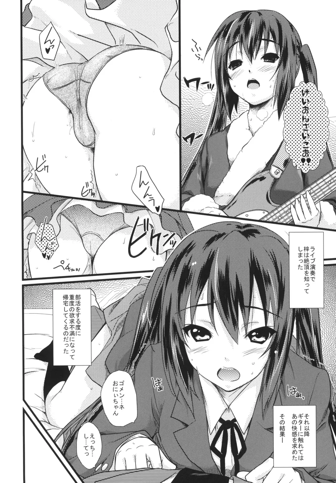 [Andou Tomoya] Present Fhentai - Page 3