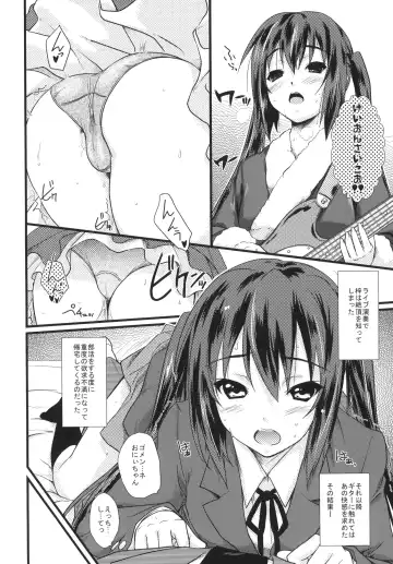 [Andou Tomoya] Present Fhentai - Page 3