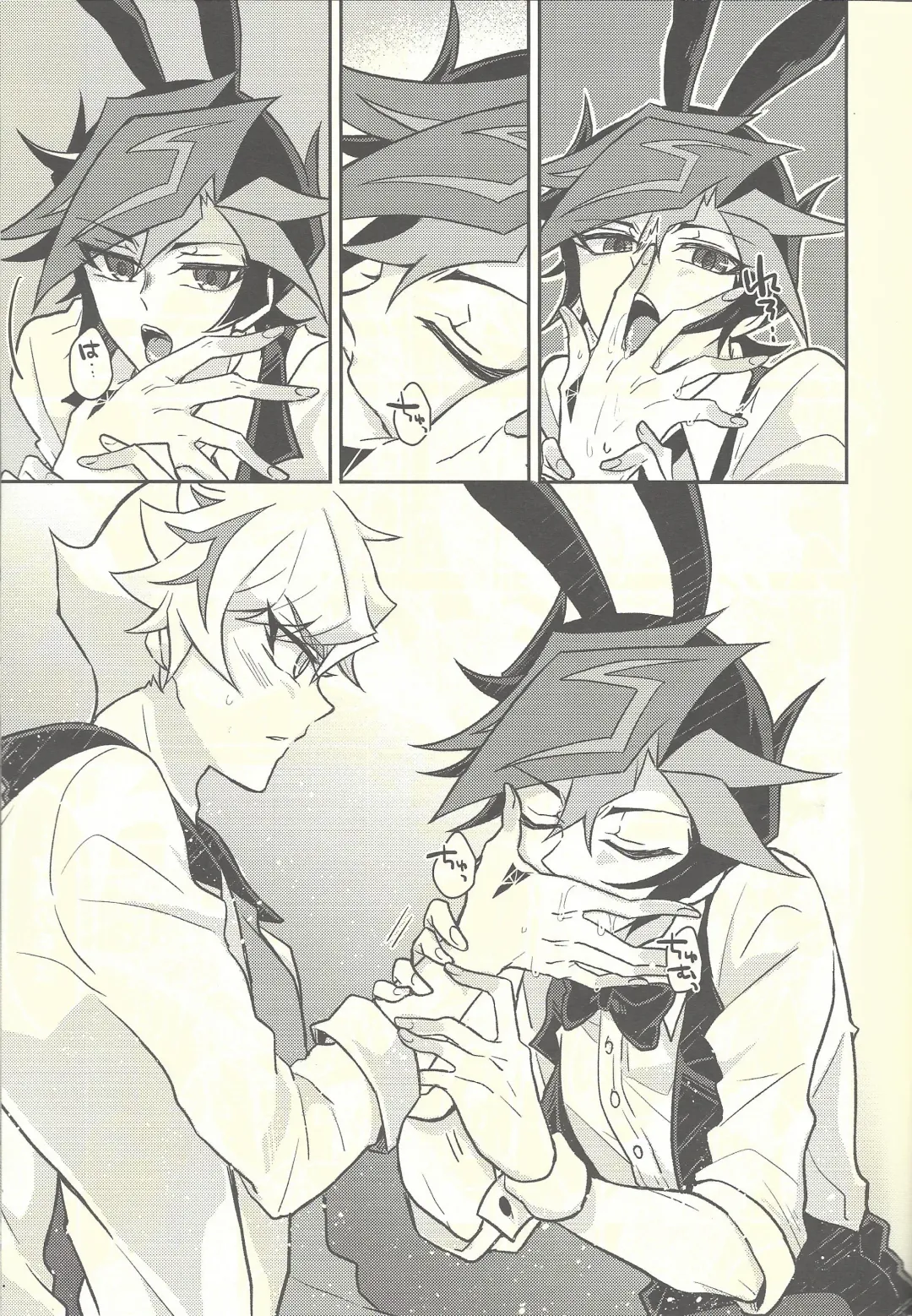 [Kurume] Honey Bunny Honey + Omake Sasshi Fhentai - Page 12