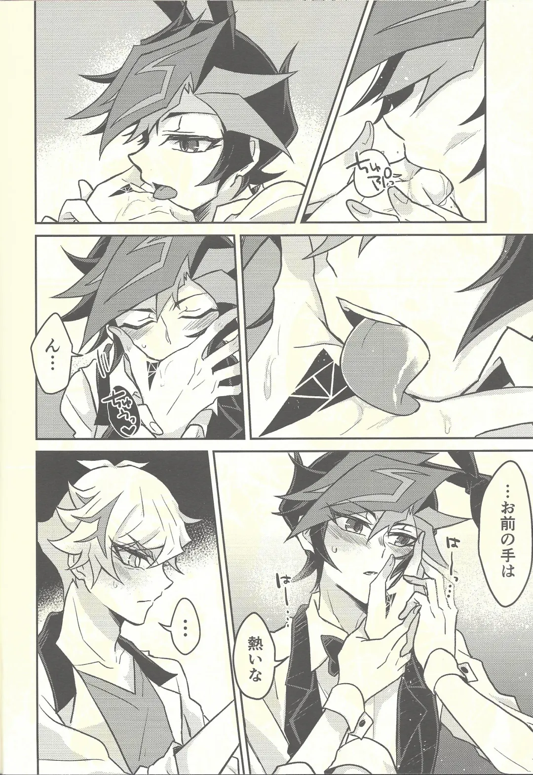 [Kurume] Honey Bunny Honey + Omake Sasshi Fhentai - Page 13