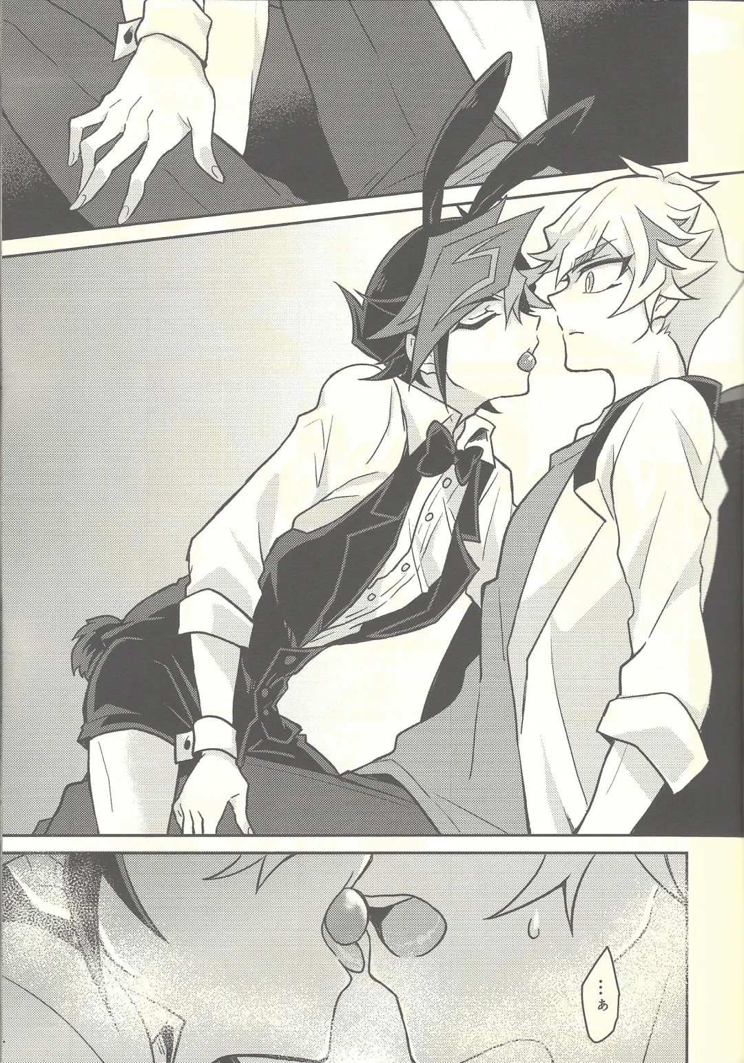 [Kurume] Honey Bunny Honey + Omake Sasshi Fhentai - Page 18