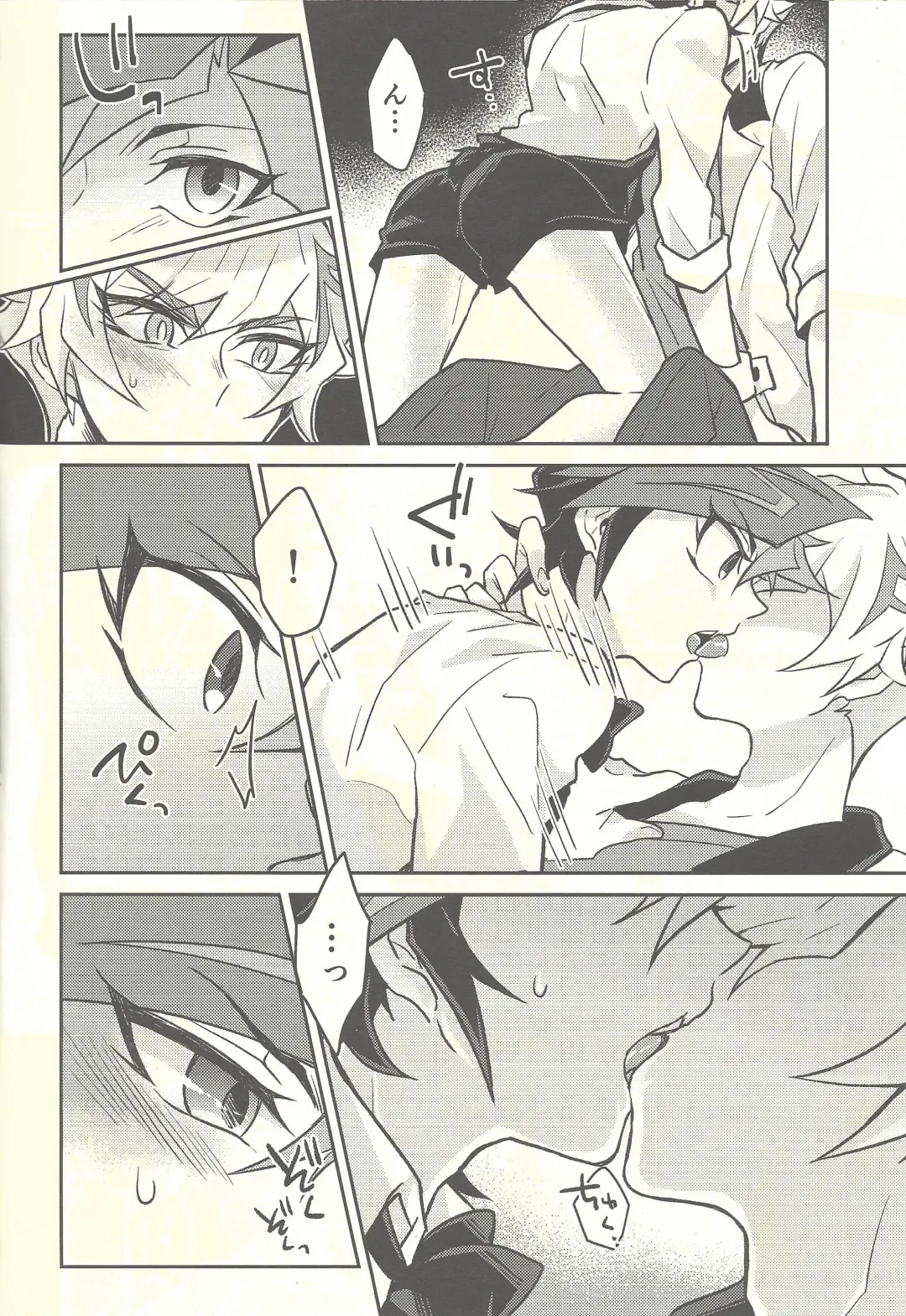 [Kurume] Honey Bunny Honey + Omake Sasshi Fhentai - Page 19