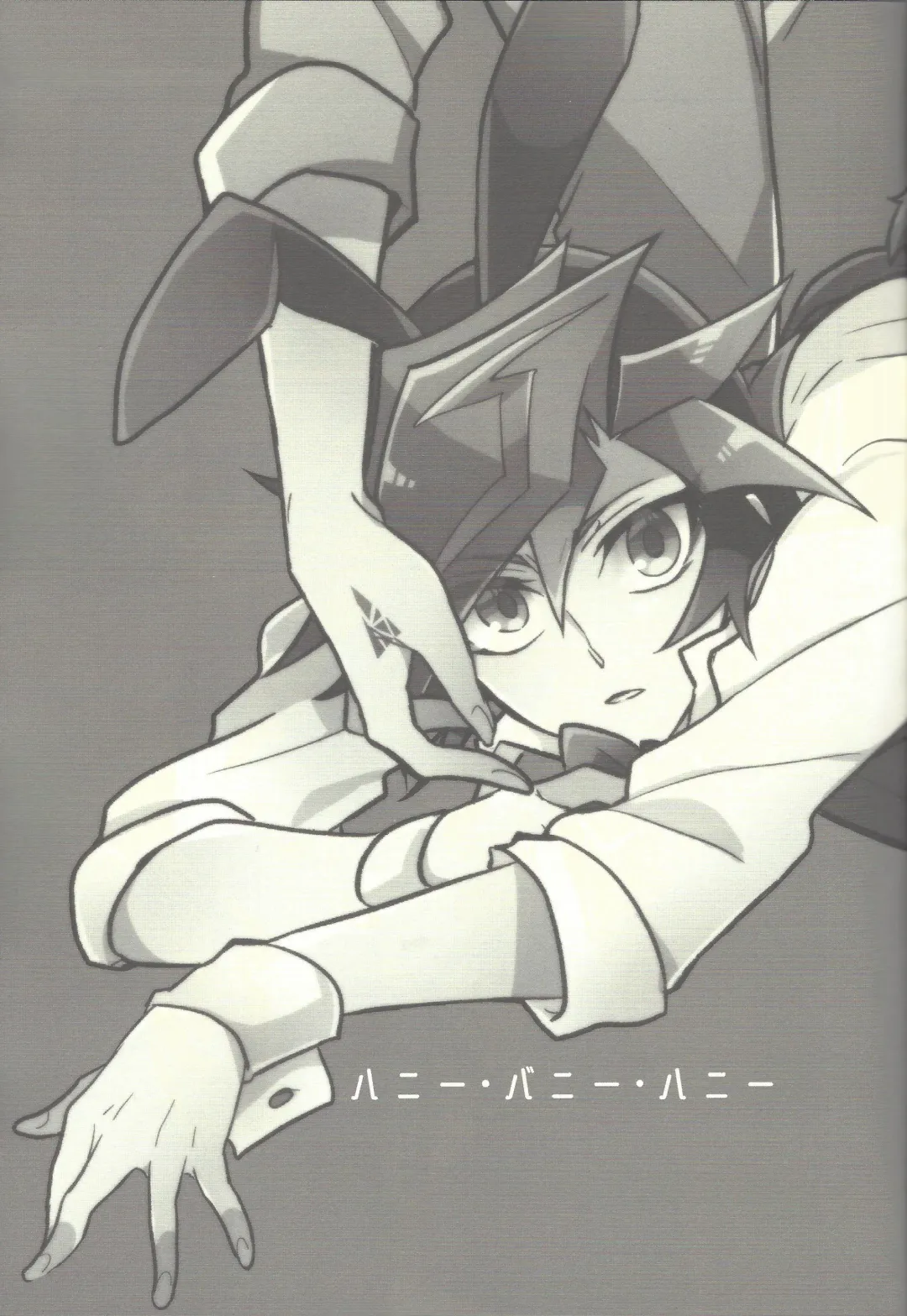 [Kurume] Honey Bunny Honey + Omake Sasshi Fhentai - Page 2