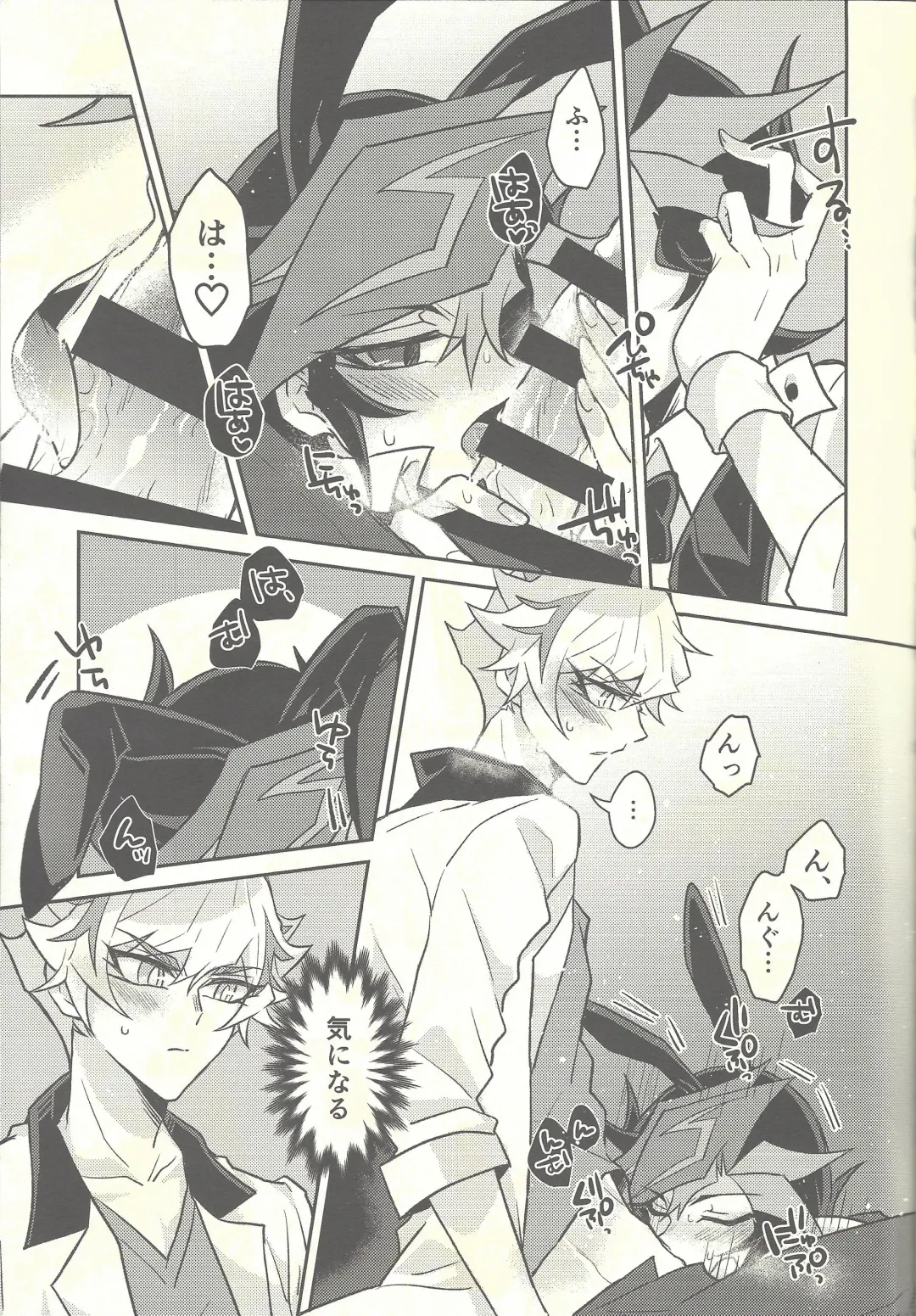 [Kurume] Honey Bunny Honey + Omake Sasshi Fhentai - Page 26