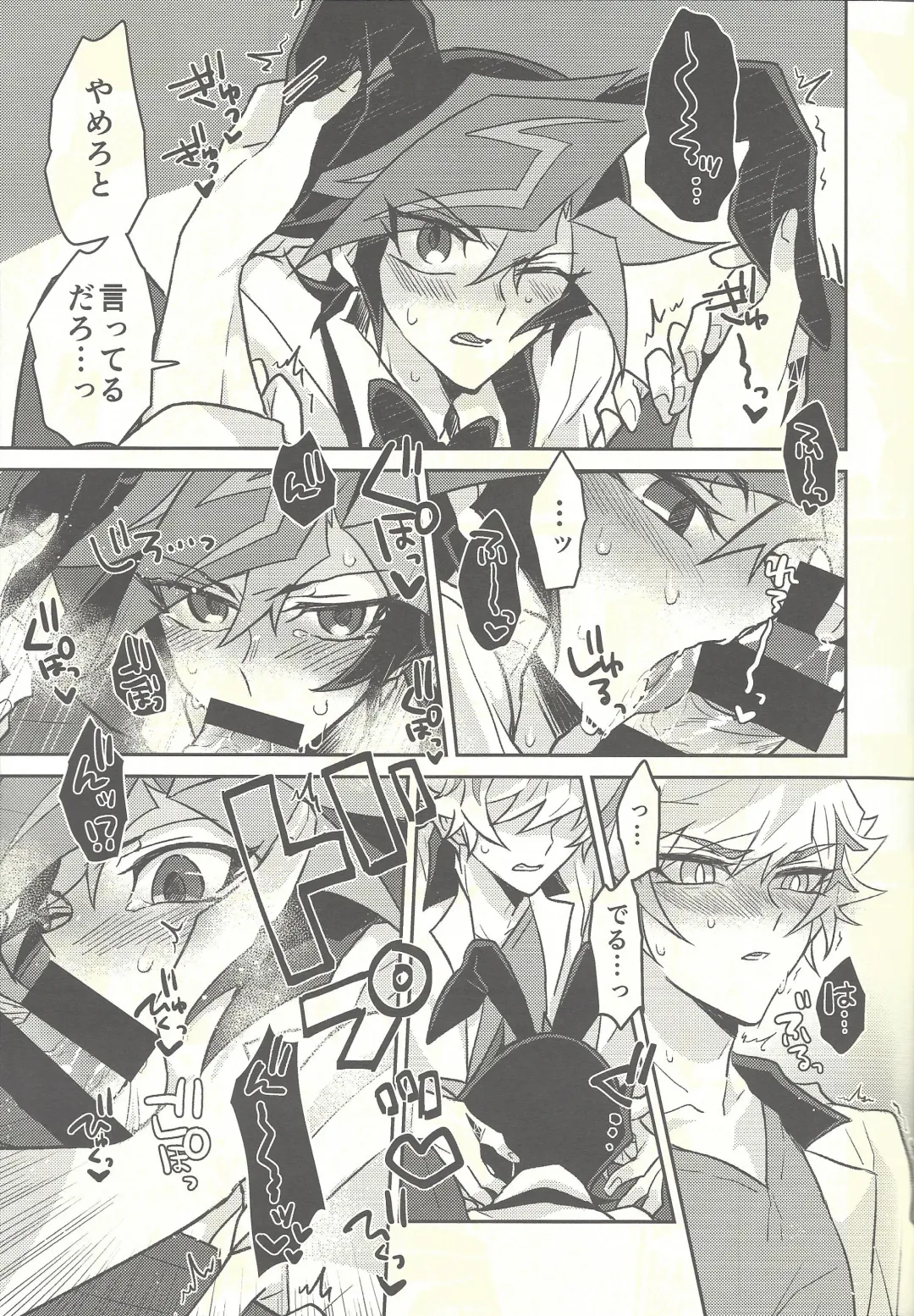 [Kurume] Honey Bunny Honey + Omake Sasshi Fhentai - Page 28