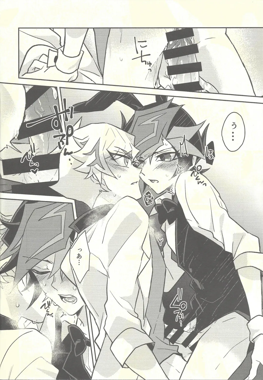 [Kurume] Honey Bunny Honey + Omake Sasshi Fhentai - Page 31