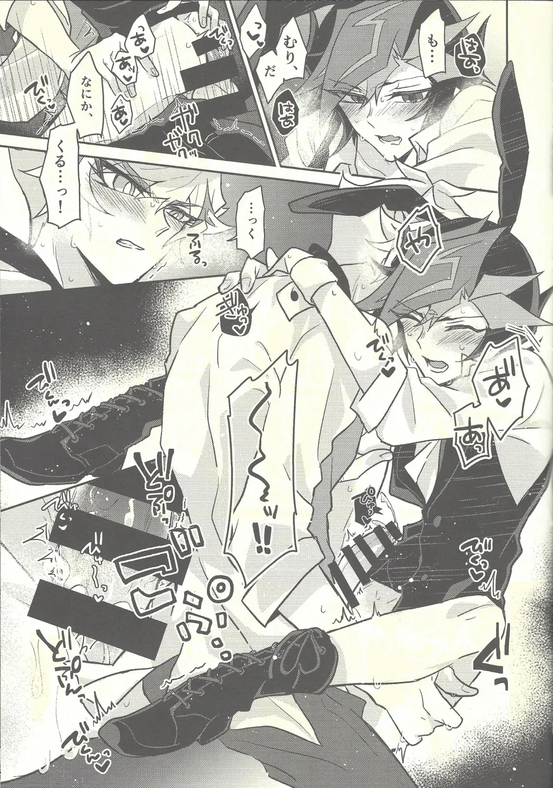 [Kurume] Honey Bunny Honey + Omake Sasshi Fhentai - Page 38