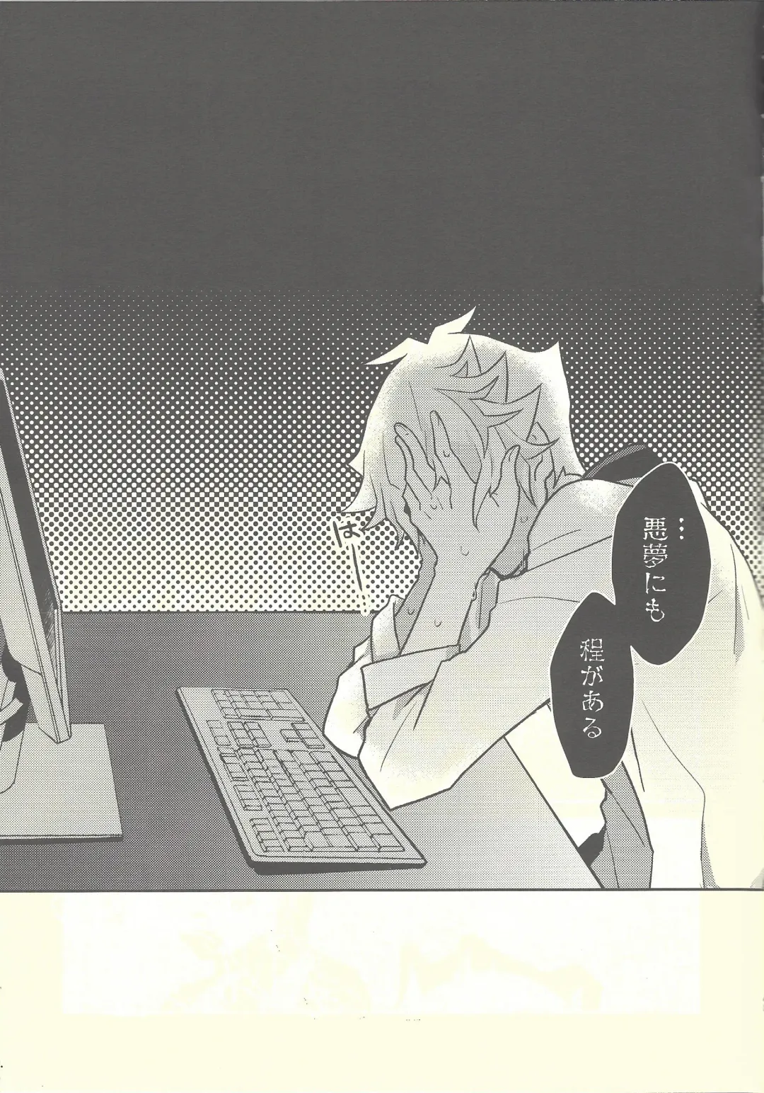 [Kurume] Honey Bunny Honey + Omake Sasshi Fhentai - Page 42