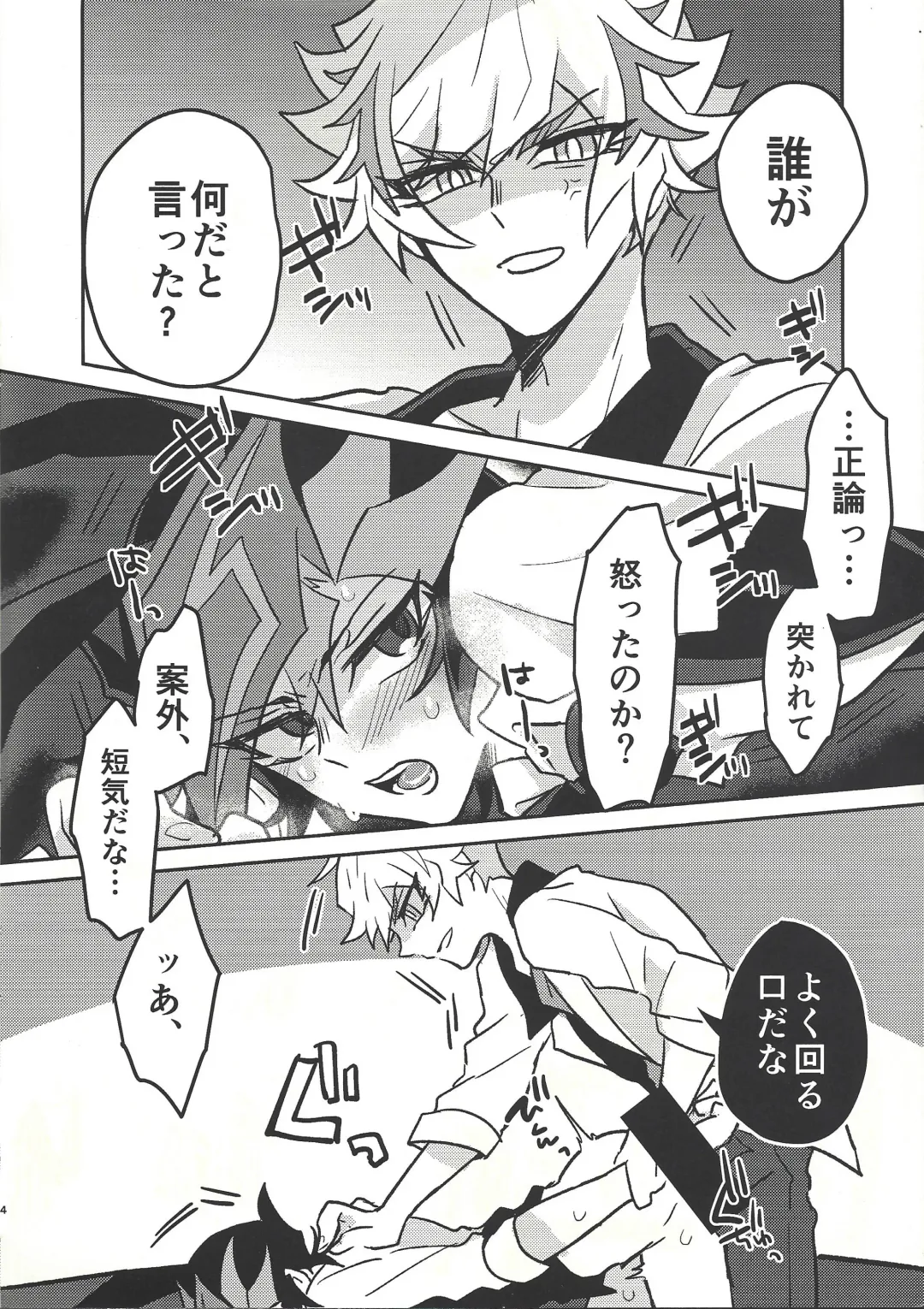 [Kurume] Honey Bunny Honey + Omake Sasshi Fhentai - Page 50