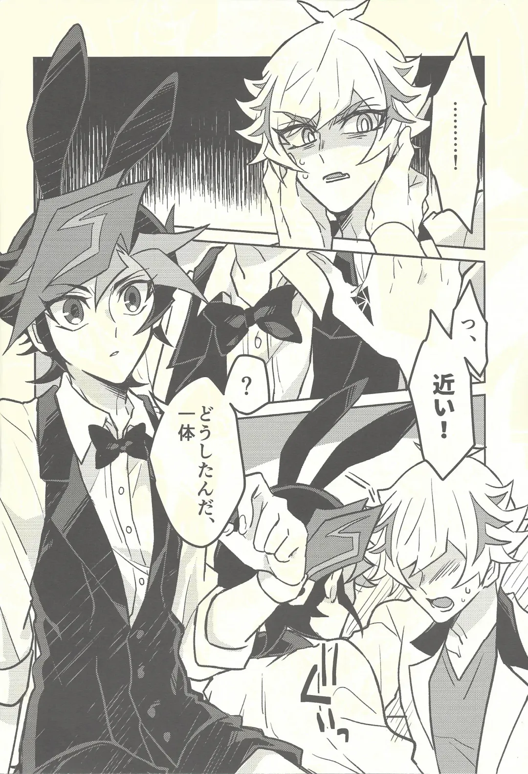 [Kurume] Honey Bunny Honey + Omake Sasshi Fhentai - Page 7