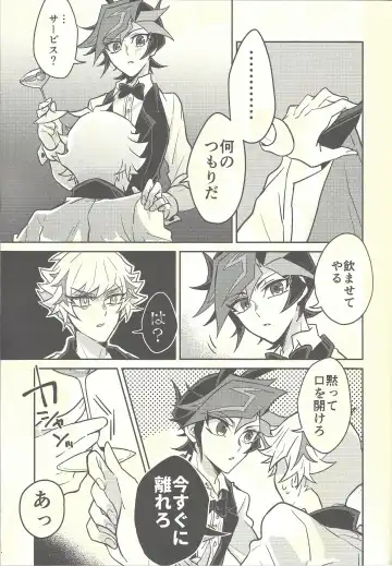 [Kurume] Honey Bunny Honey + Omake Sasshi Fhentai - Page 10