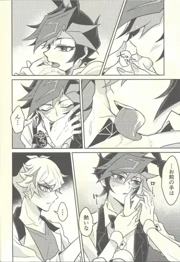 [Kurume] Honey Bunny Honey + Omake Sasshi Fhentai - Page 13