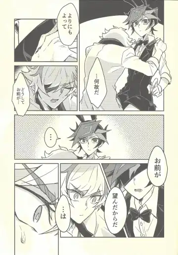 [Kurume] Honey Bunny Honey + Omake Sasshi Fhentai - Page 14