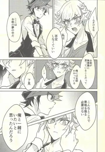 [Kurume] Honey Bunny Honey + Omake Sasshi Fhentai - Page 16