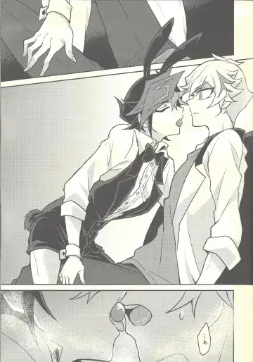 [Kurume] Honey Bunny Honey + Omake Sasshi Fhentai - Page 18