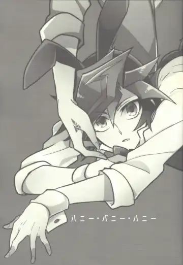 [Kurume] Honey Bunny Honey + Omake Sasshi Fhentai - Page 2