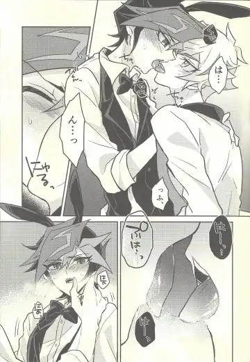 [Kurume] Honey Bunny Honey + Omake Sasshi Fhentai - Page 20