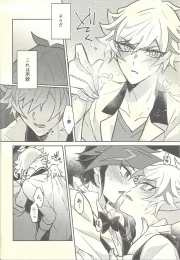 [Kurume] Honey Bunny Honey + Omake Sasshi Fhentai - Page 21