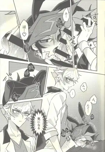 [Kurume] Honey Bunny Honey + Omake Sasshi Fhentai - Page 26