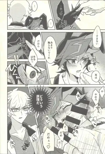 [Kurume] Honey Bunny Honey + Omake Sasshi Fhentai - Page 27