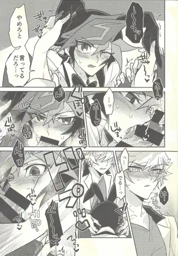 [Kurume] Honey Bunny Honey + Omake Sasshi Fhentai - Page 28