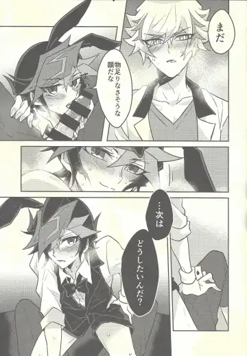 [Kurume] Honey Bunny Honey + Omake Sasshi Fhentai - Page 30