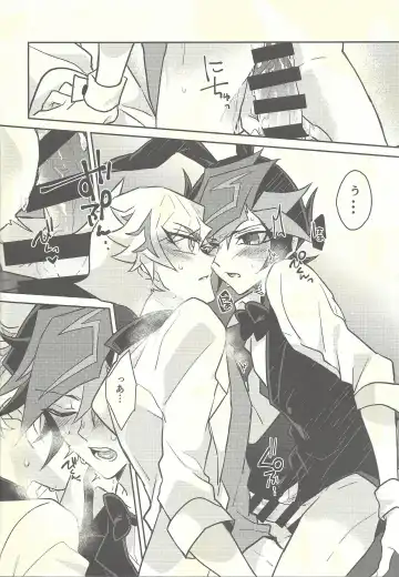 [Kurume] Honey Bunny Honey + Omake Sasshi Fhentai - Page 31