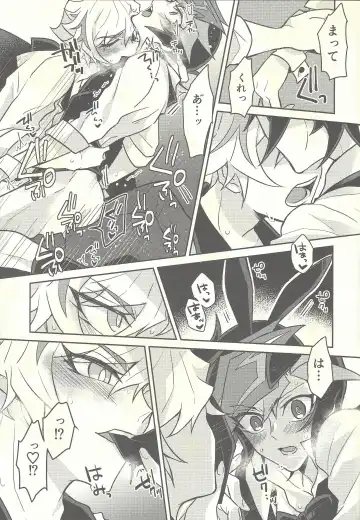 [Kurume] Honey Bunny Honey + Omake Sasshi Fhentai - Page 34