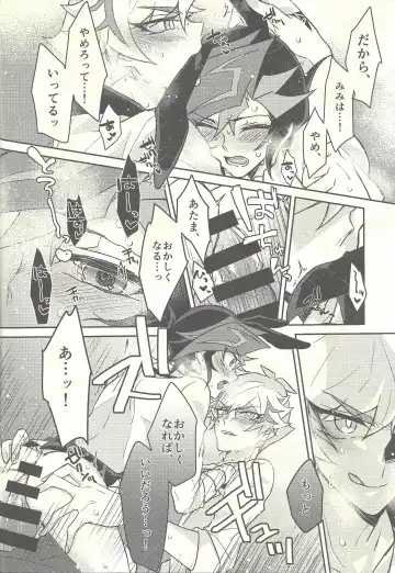 [Kurume] Honey Bunny Honey + Omake Sasshi Fhentai - Page 35