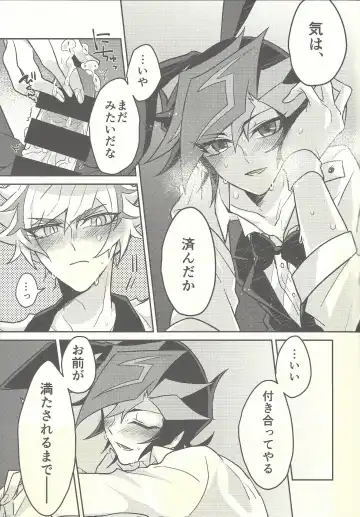 [Kurume] Honey Bunny Honey + Omake Sasshi Fhentai - Page 40