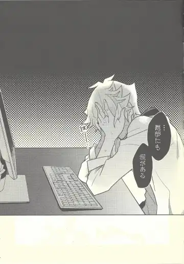 [Kurume] Honey Bunny Honey + Omake Sasshi Fhentai - Page 42