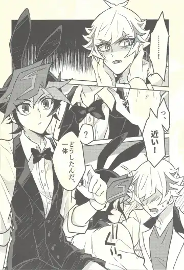 [Kurume] Honey Bunny Honey + Omake Sasshi Fhentai - Page 7