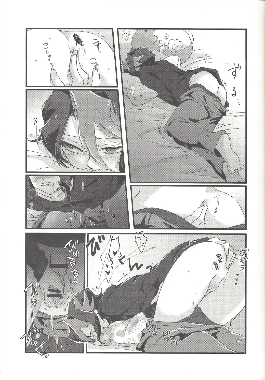 [Shouga] Koisuru Hayabusa wa Setsunakute Shinyuu o Omou to Sugu Pi shichau no Fhentai.net - Page 12