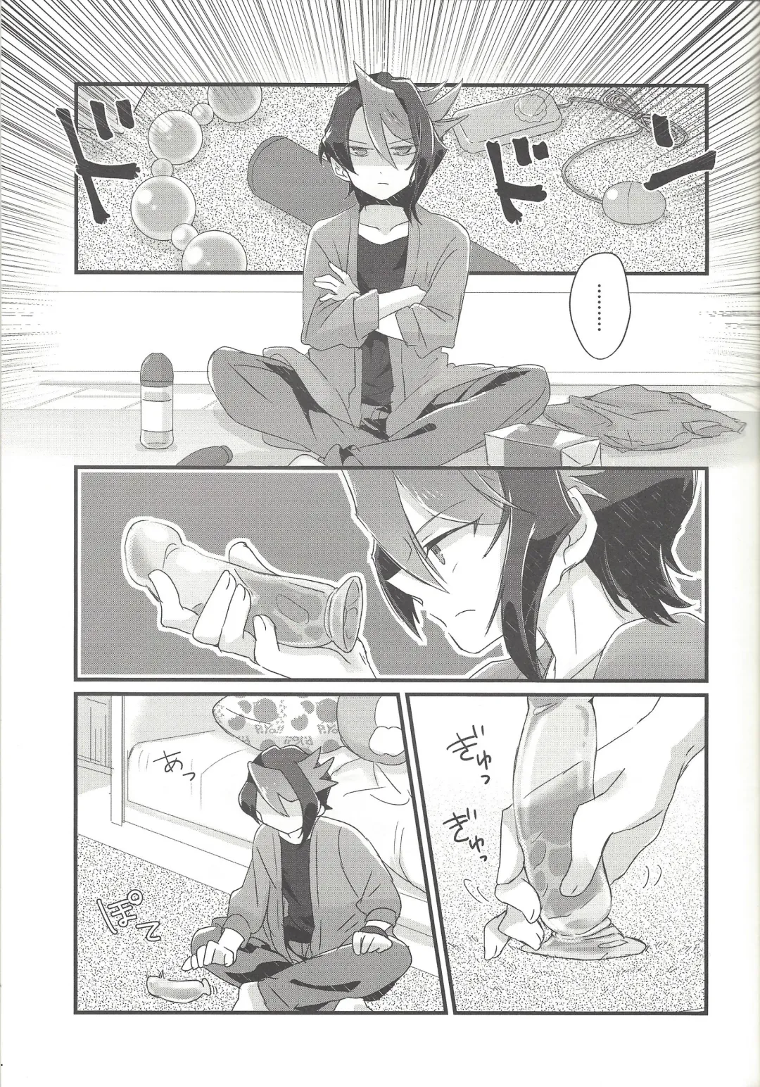 [Shouga] Koisuru Hayabusa wa Setsunakute Shinyuu o Omou to Sugu Pi shichau no Fhentai.net - Page 18